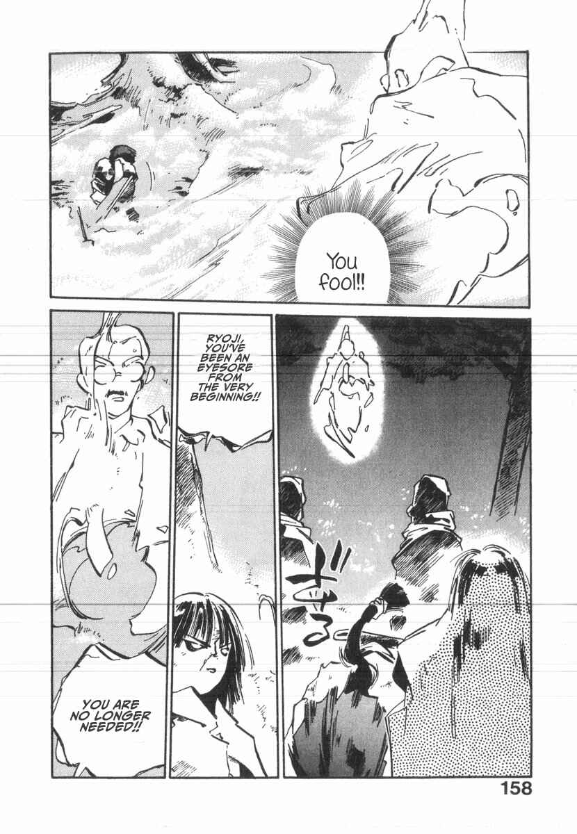 Kotetsu no Daiboken Chapter 41 - Page 20