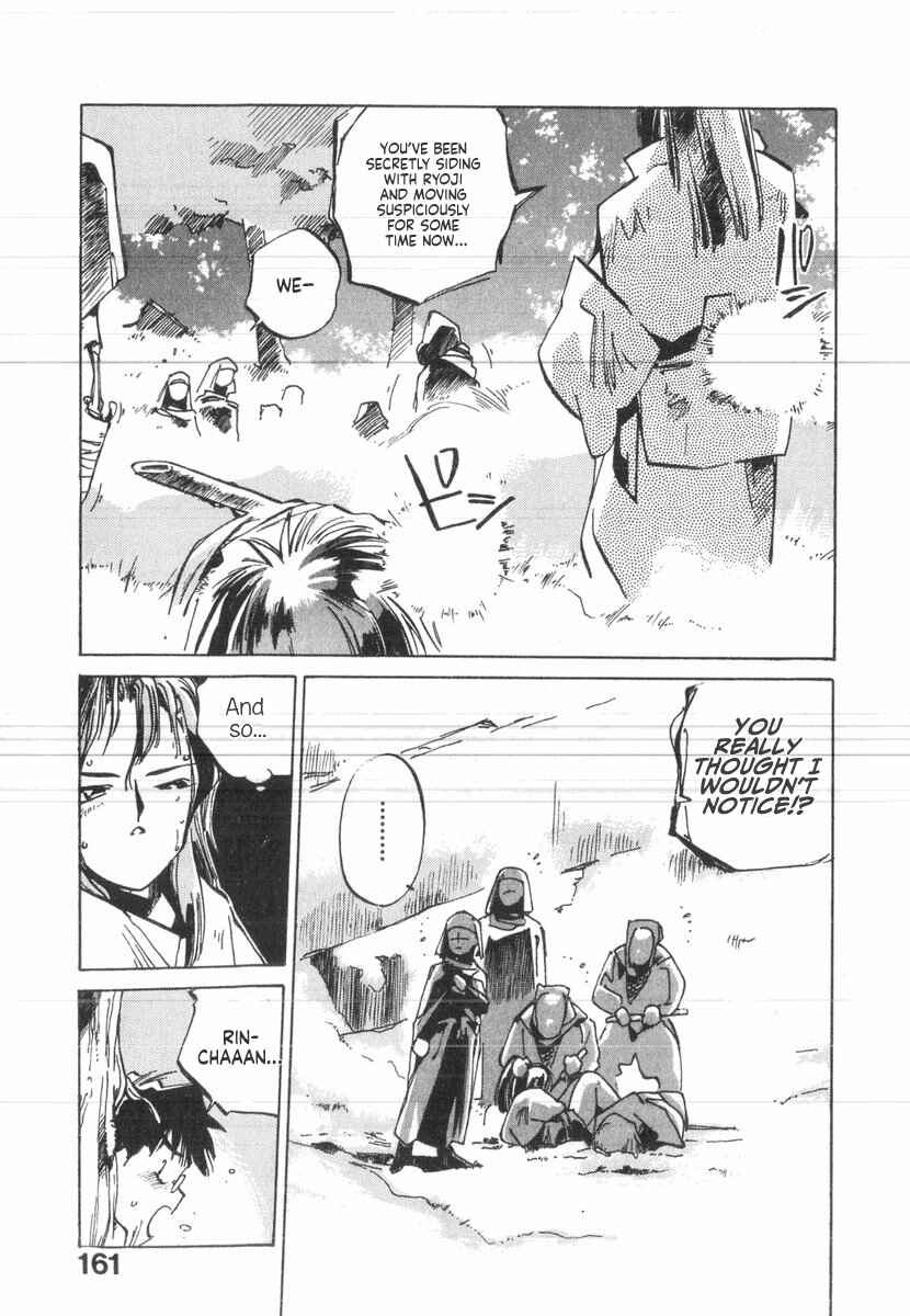 Kotetsu no Daiboken Chapter 41 - Page 23