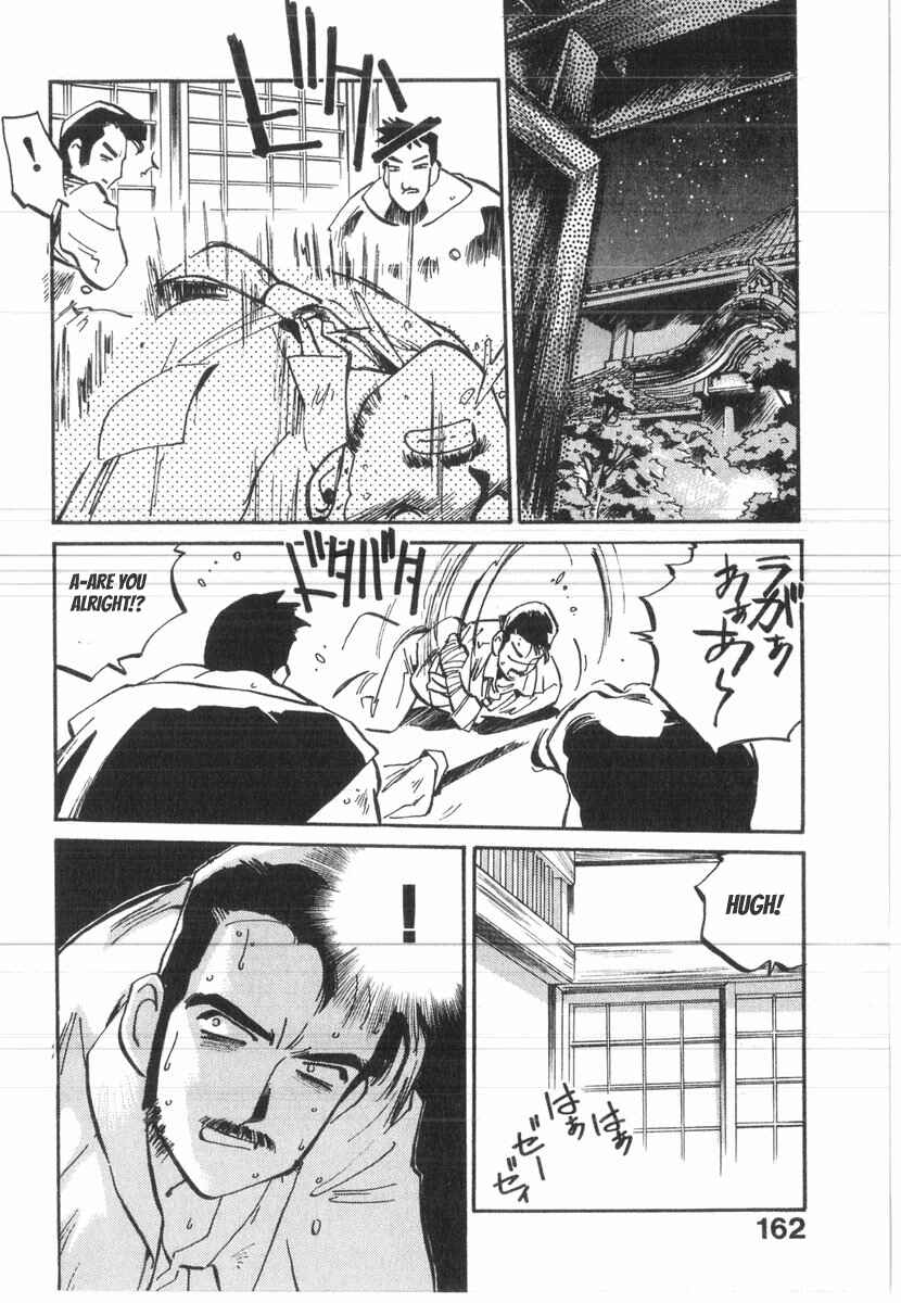 Kotetsu no Daiboken Chapter 41 - Page 24