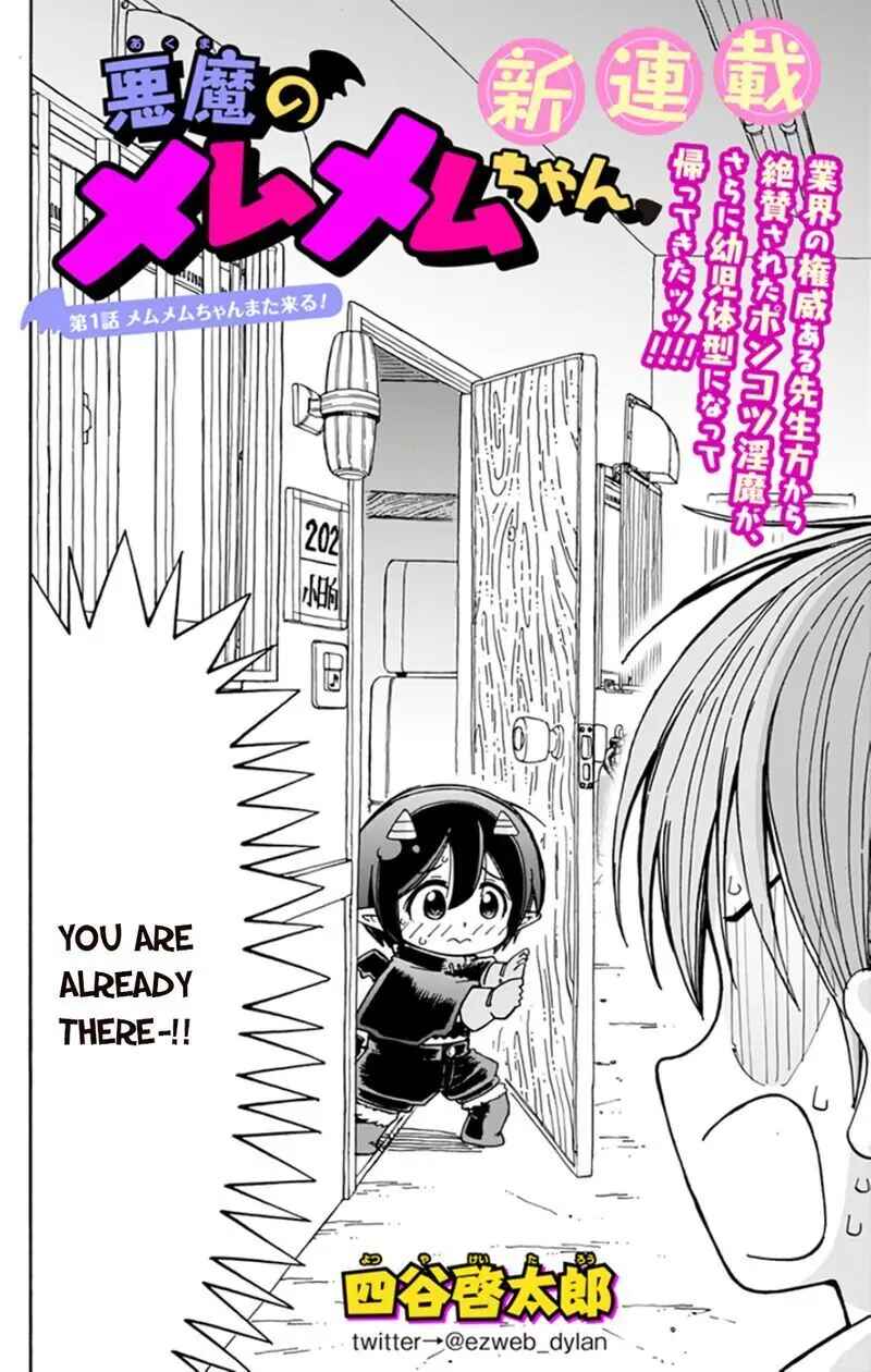 Akuma no Memumemu-chan Chapter 1 - Page 3