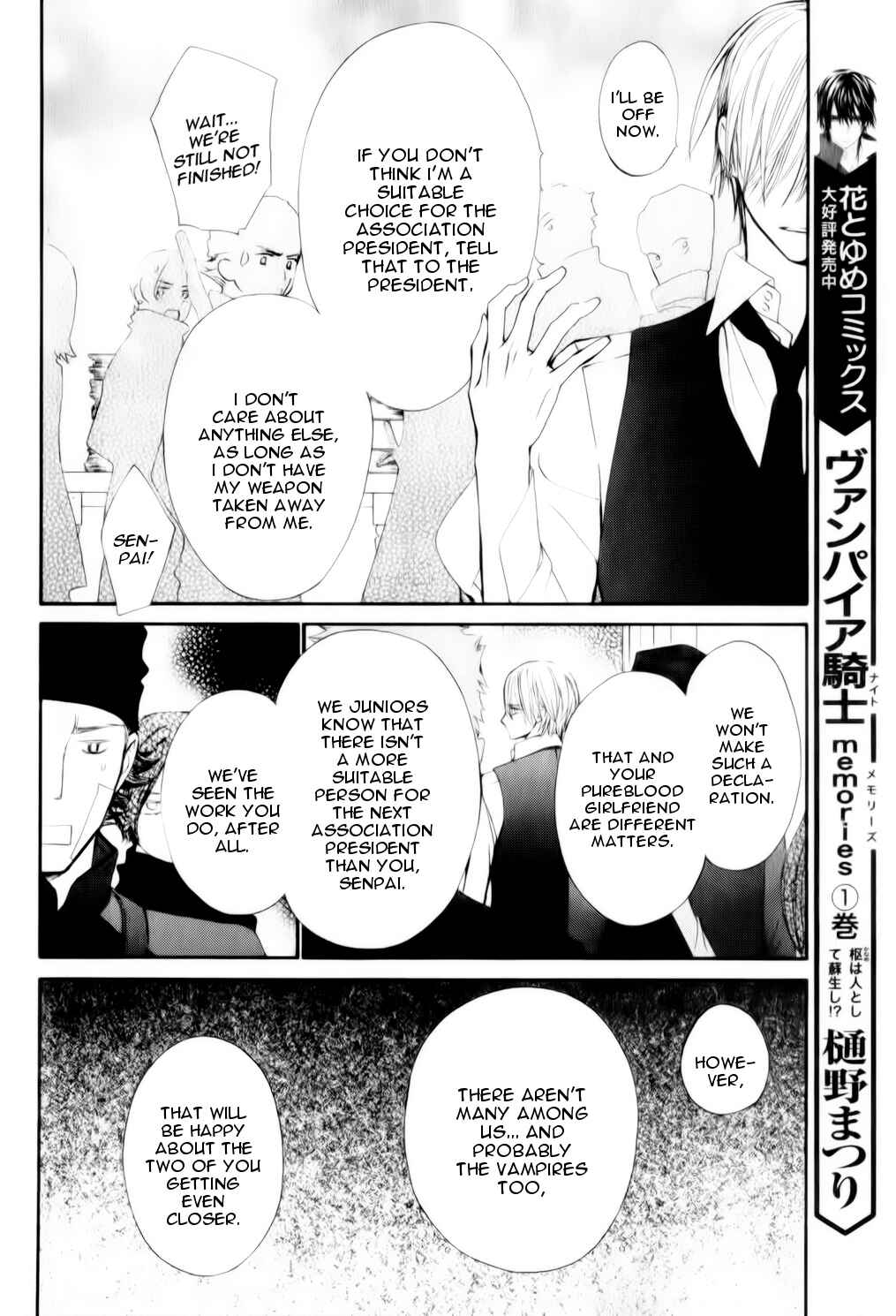 Vampire Knight Memories Chapter 6 - Page 16