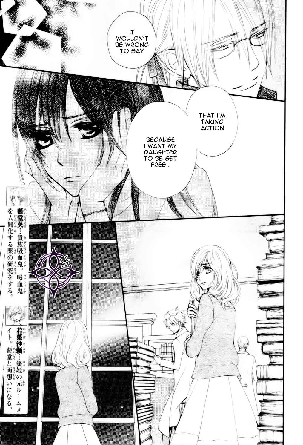 Vampire Knight Memories Chapter 6 - Page 21
