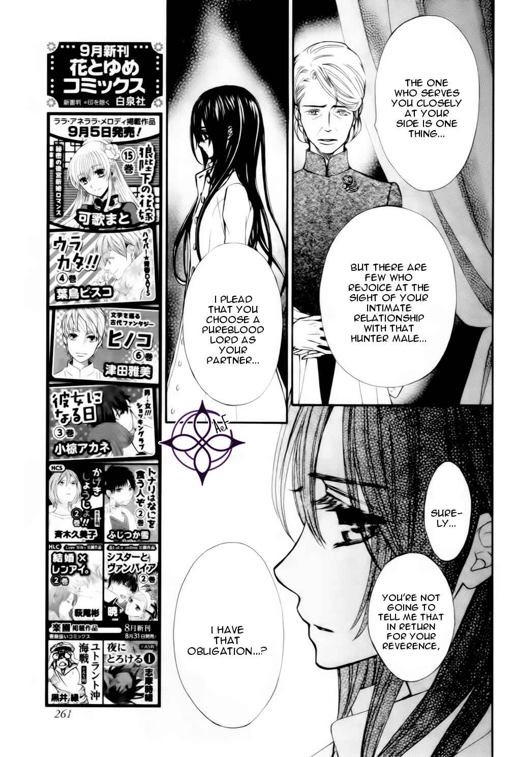 Vampire Knight Memories Chapter 6 - Page 9