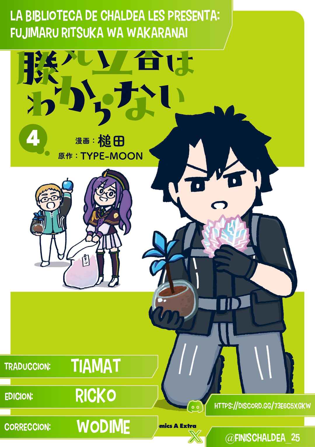 Fate/Grand Order: Fujimaru Ritsuka Doesn't Get it Chapter 23 - Page 1