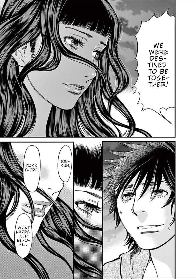 Look at this S! Cupid's Prank Chapter 154 - Page 6