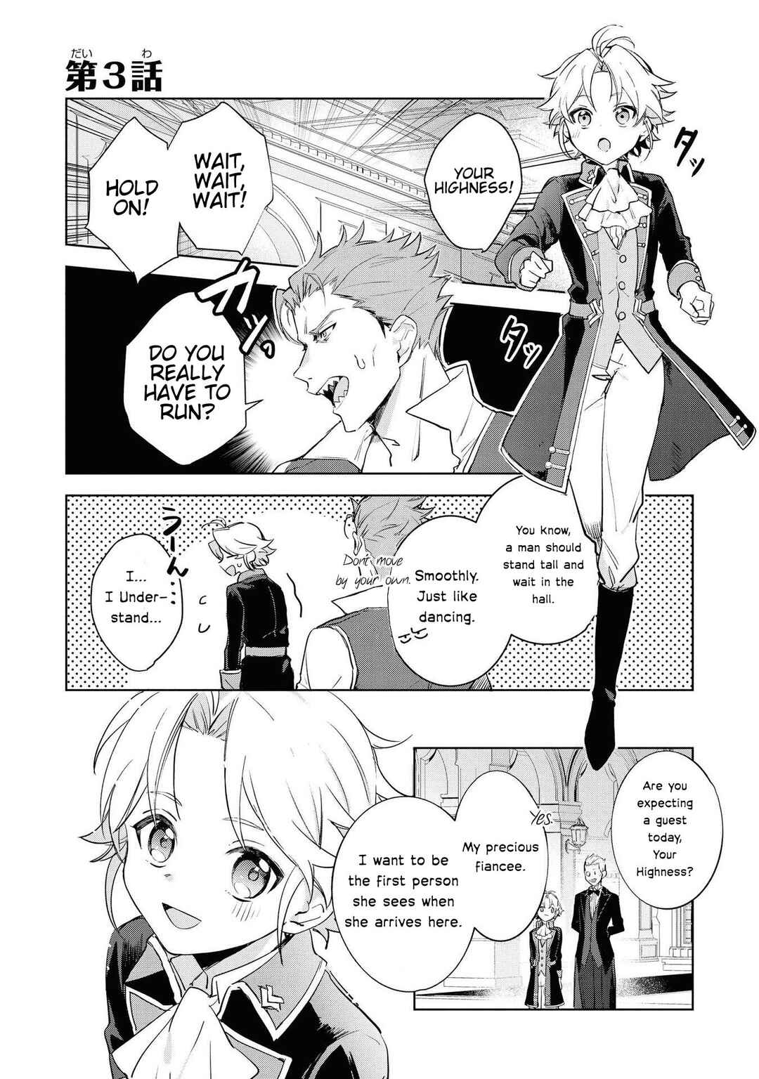 Boku wa Konyaku Haki Nante Shimasen kara ne Chapter 3 - Page 1