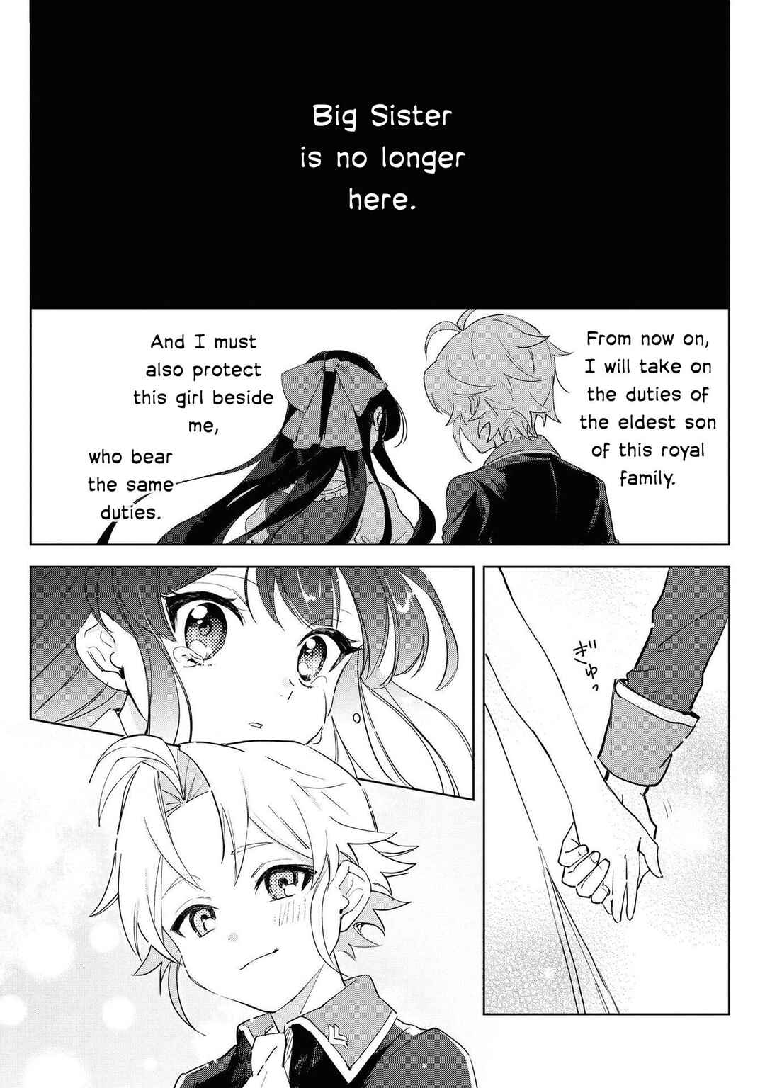 Boku wa Konyaku Haki Nante Shimasen kara ne Chapter 3 - Page 16