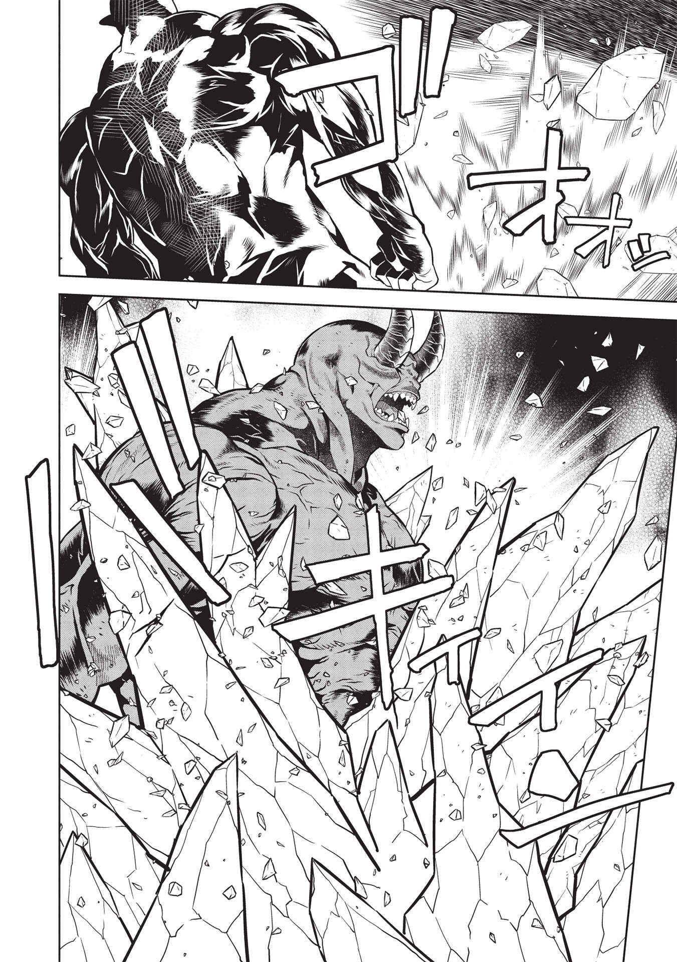 Magan to Dangan wo Tsukatte Isekai wo Buchinuku! Chapter 14.5 - Page 11