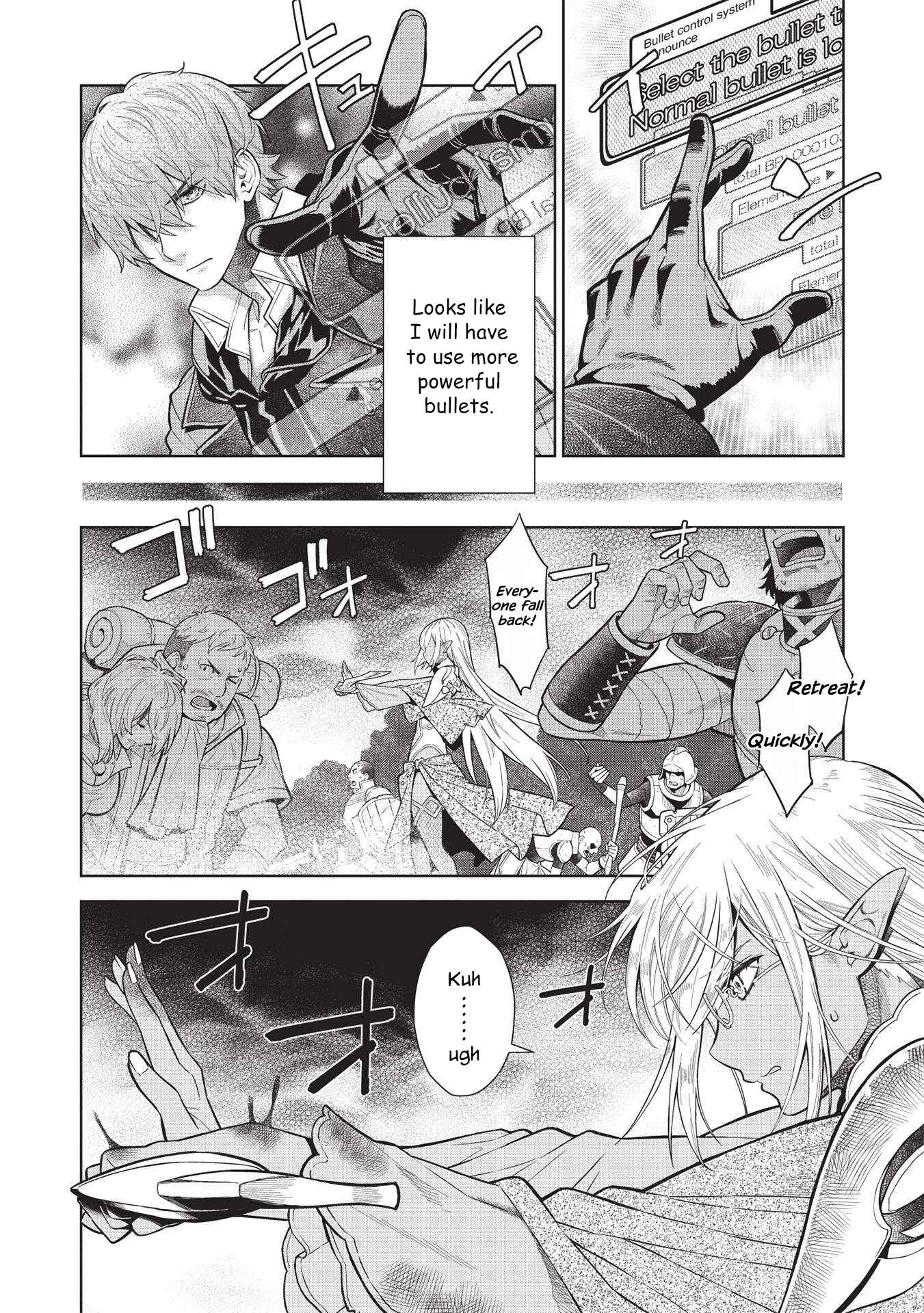 Magan to Dangan wo Tsukatte Isekai wo Buchinuku! Chapter 14.5 - Page 5