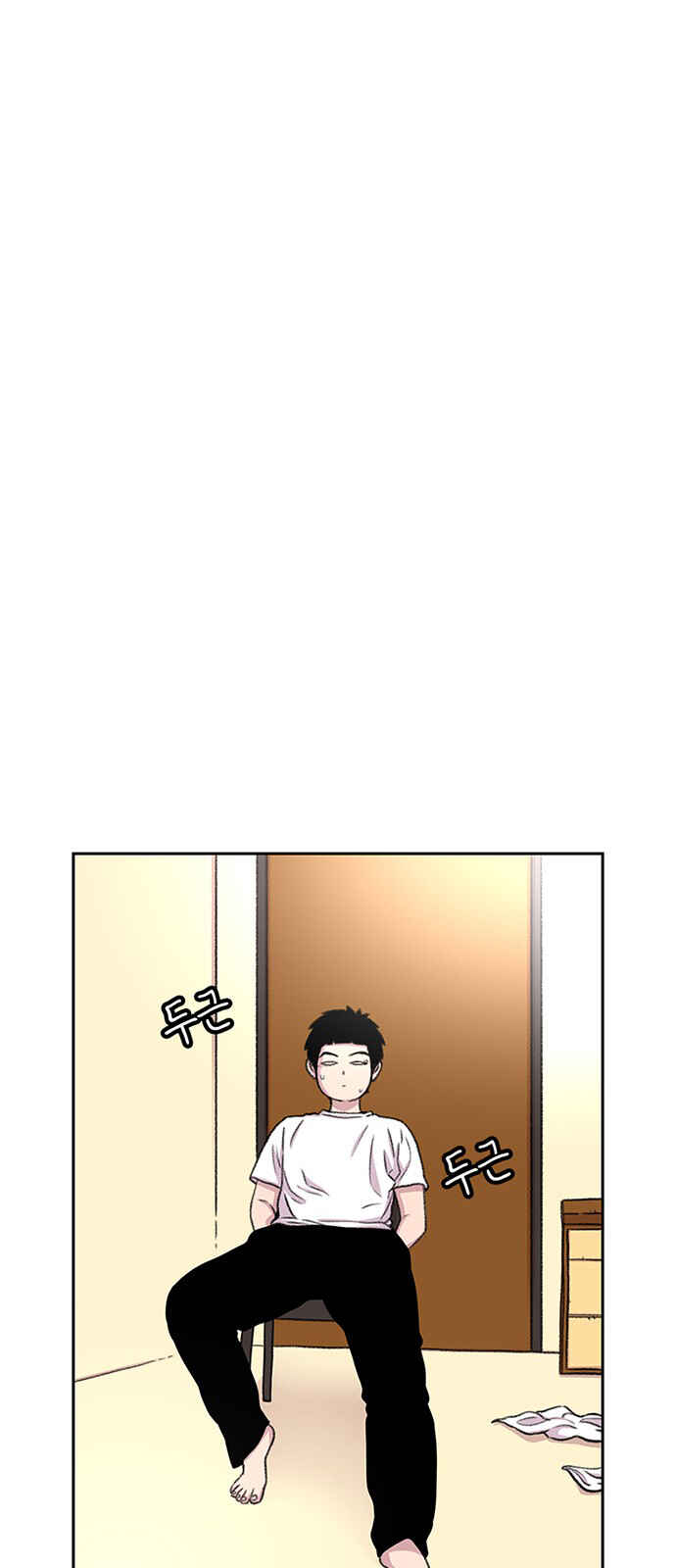 Byeorisamsyap Chapter 55 - Page 17