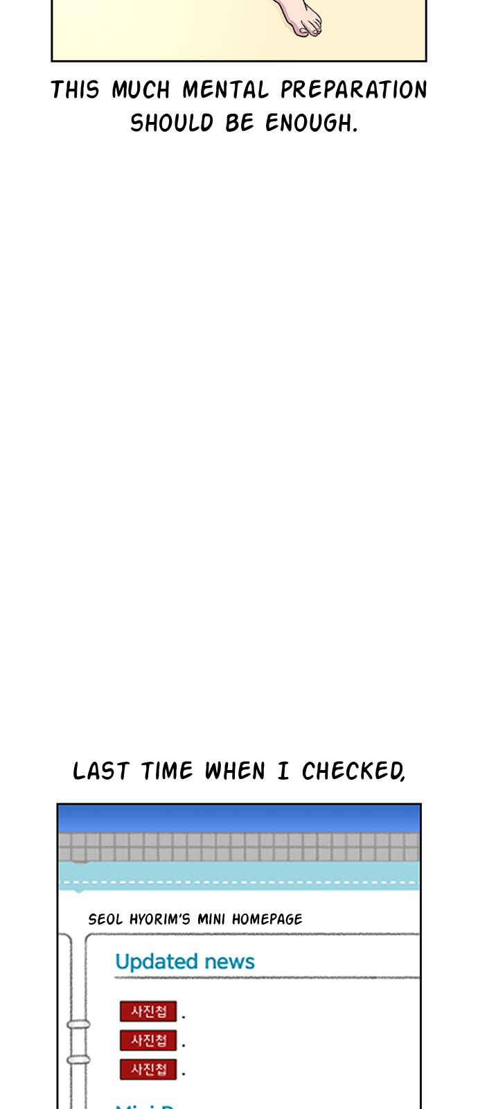 Byeorisamsyap Chapter 55 - Page 18
