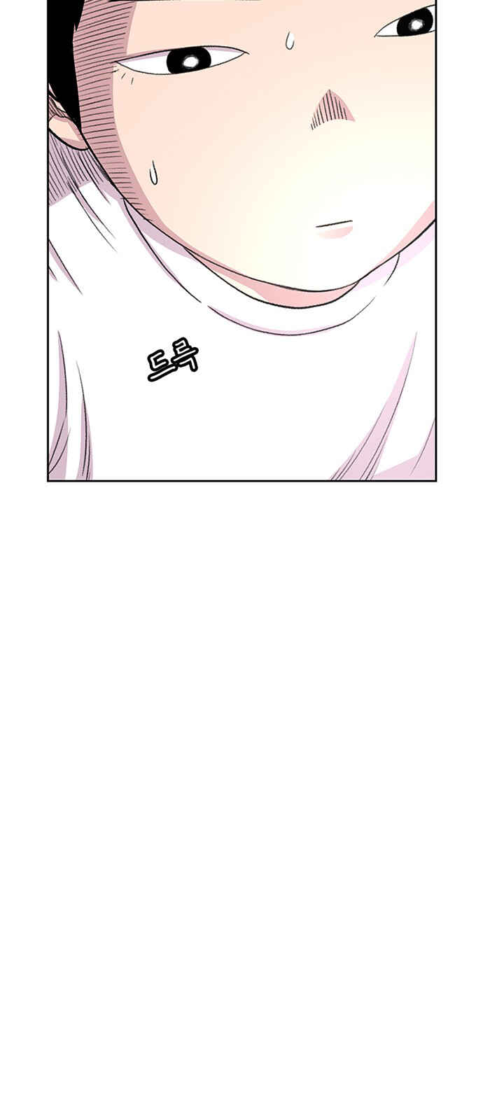 Byeorisamsyap Chapter 55 - Page 56