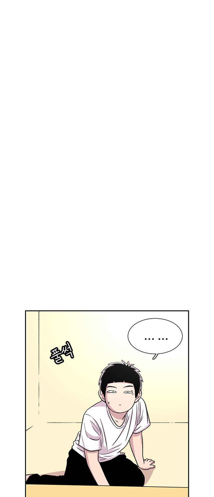 Byeorisamsyap Chapter 55 - Page 77
