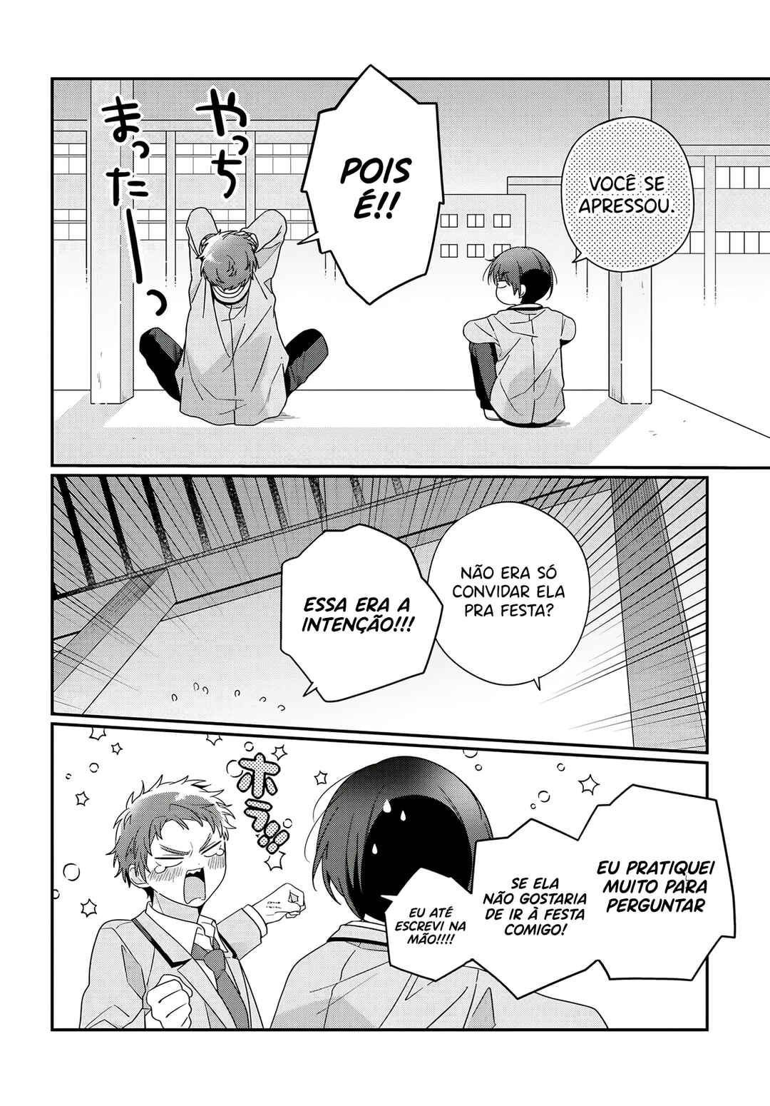 Class de 2-banme ni Kawaii Onnanoko to Tomodachi ni Natta Chapter 21.2 - Page 3