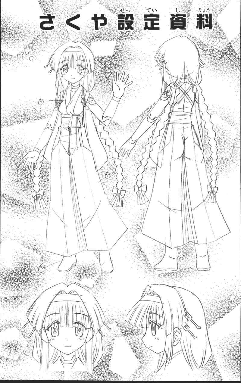 Nagasarete Airantou Chapter 72.5 - Page 5