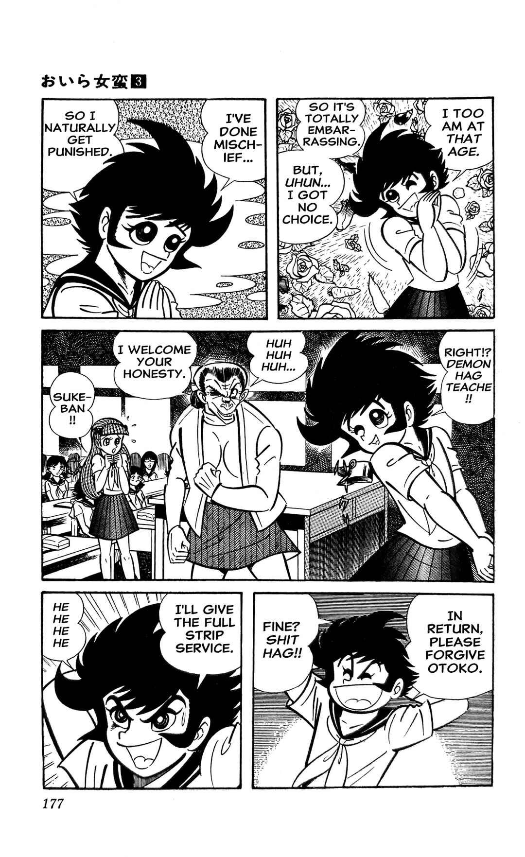 I Am Sukeban Chapter 11 - Page 15