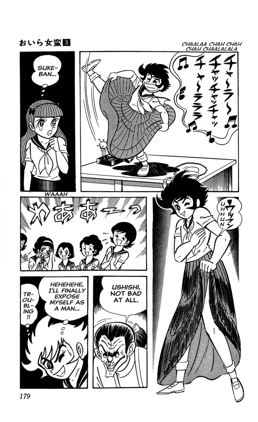 I Am Sukeban Chapter 11 - Page 17