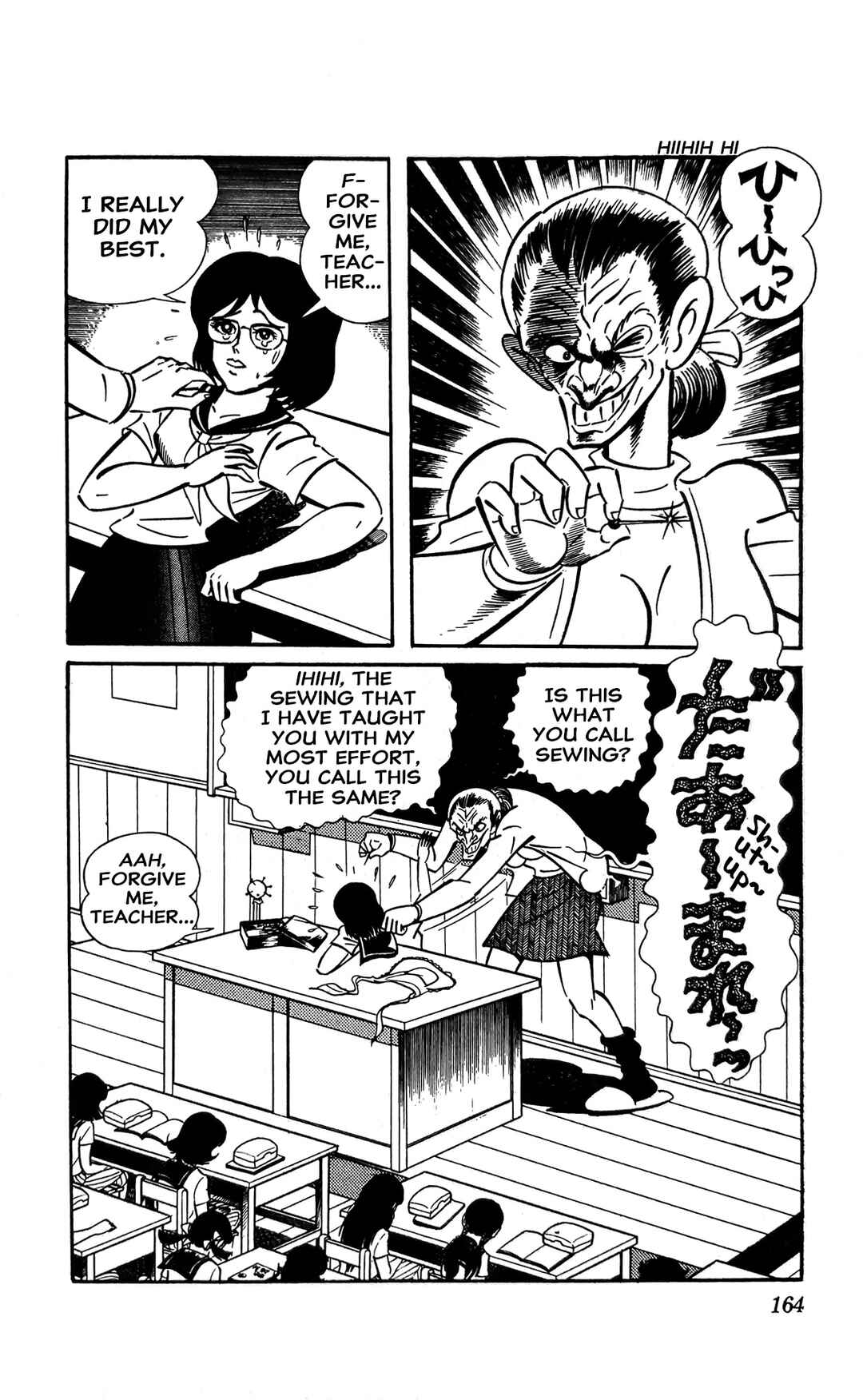 I Am Sukeban Chapter 11 - Page 2