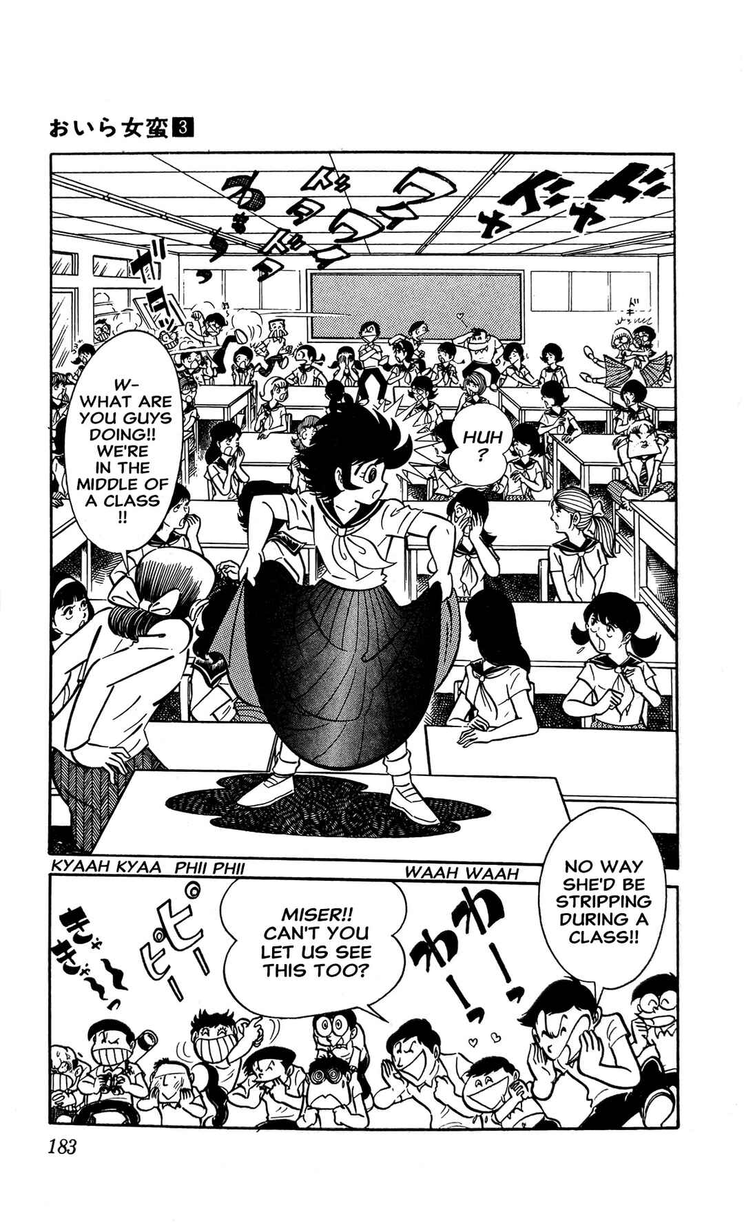 I Am Sukeban Chapter 11 - Page 21