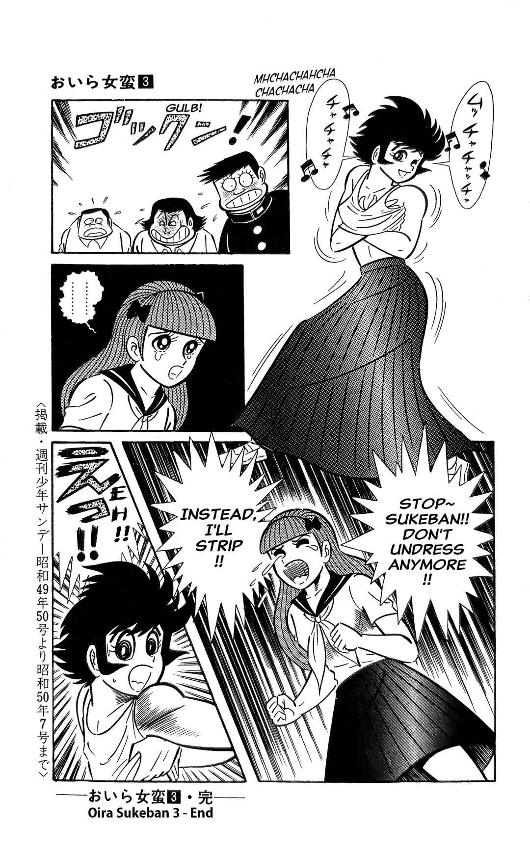 I Am Sukeban Chapter 11 - Page 25