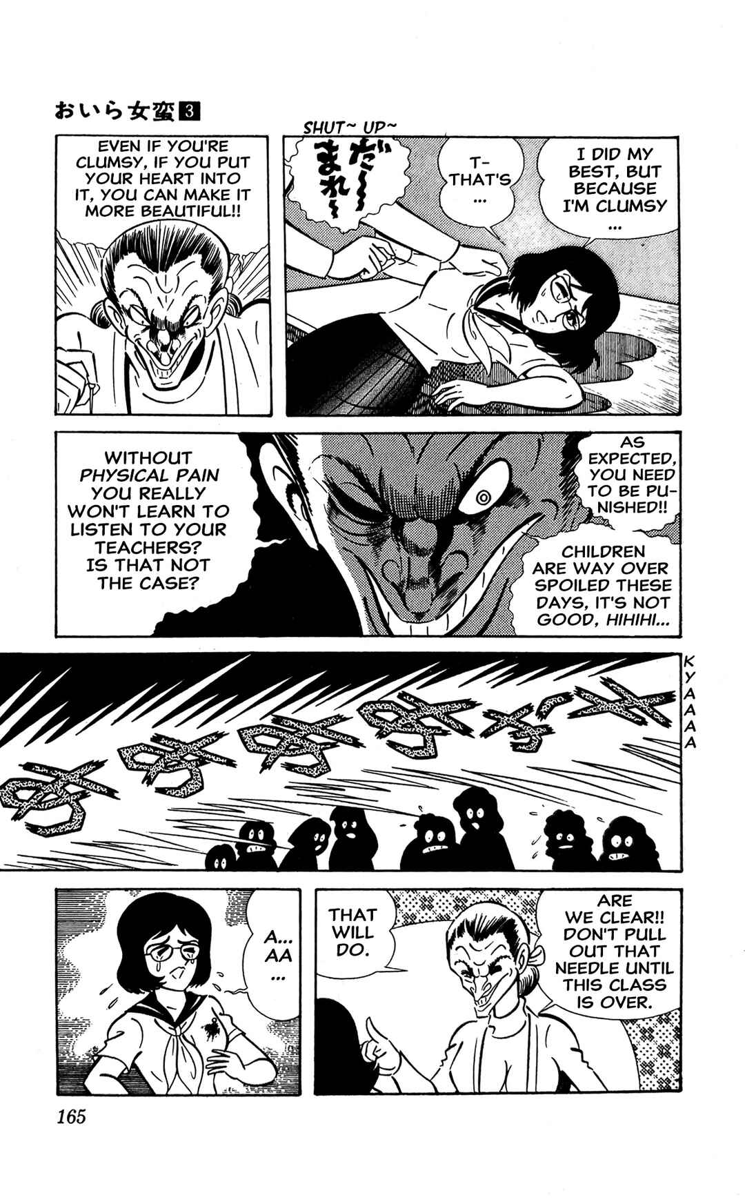 I Am Sukeban Chapter 11 - Page 3