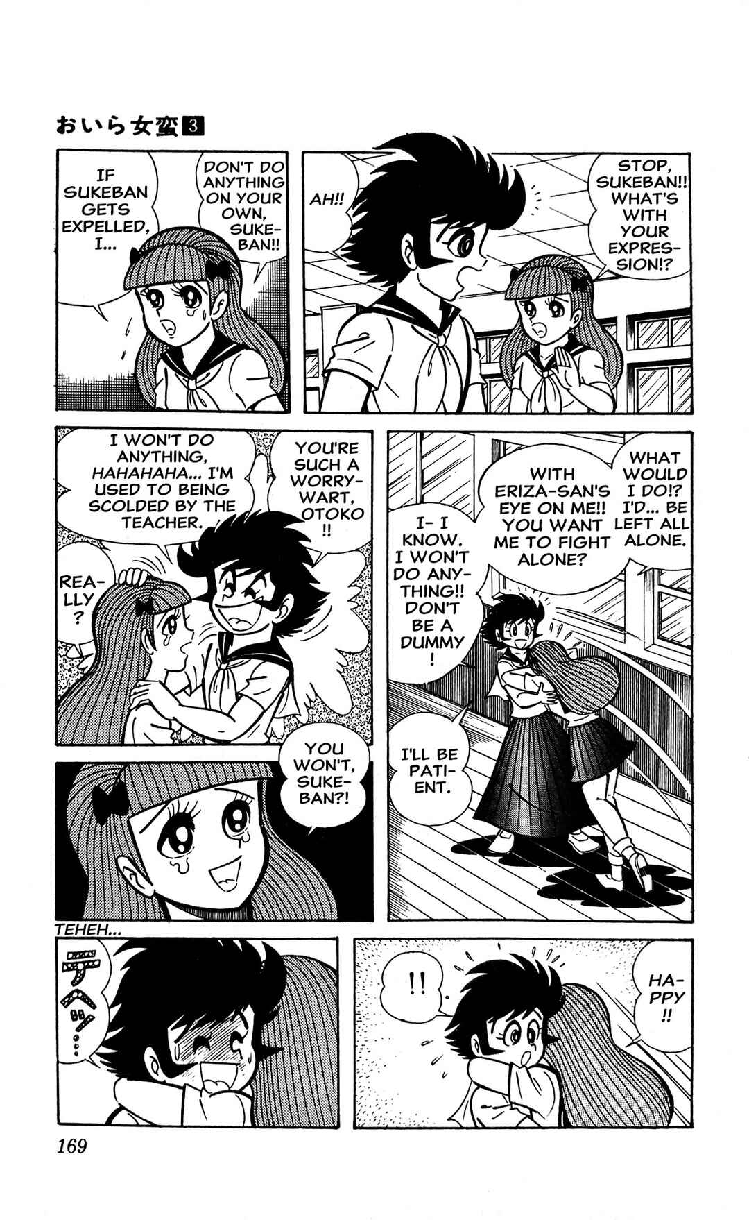 I Am Sukeban Chapter 11 - Page 7