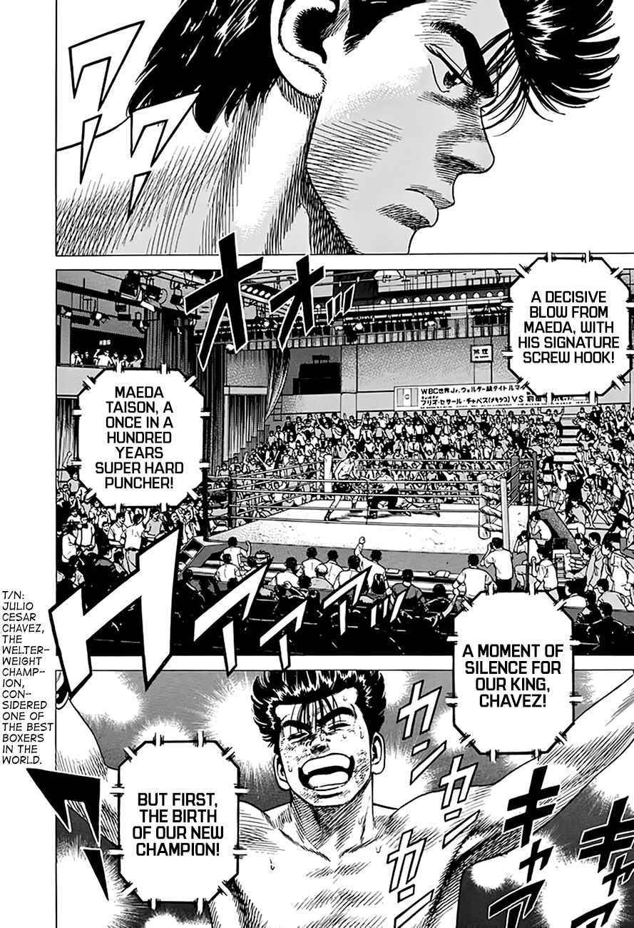 Rokudenashi Blues Chapter 306 - Page 11