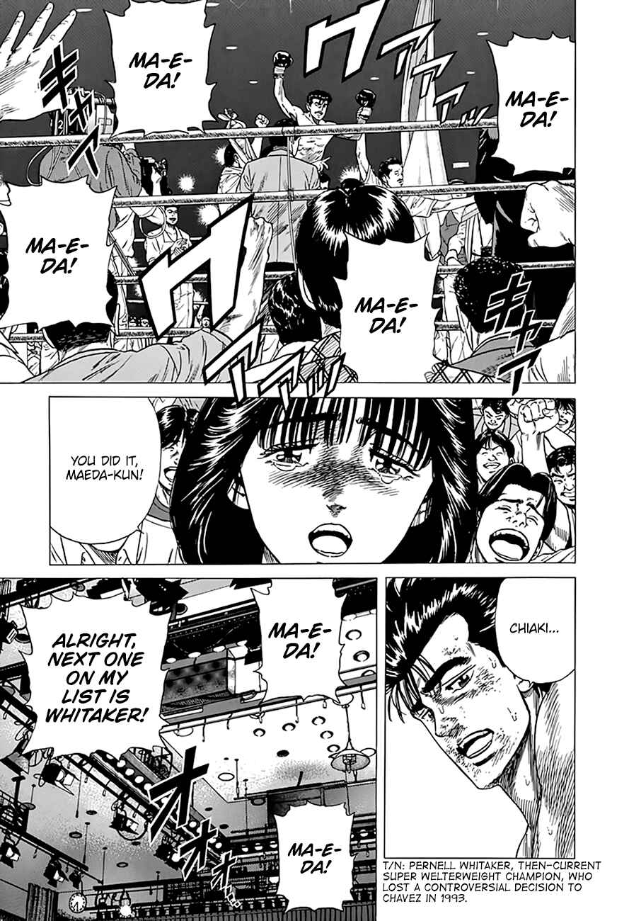 Rokudenashi Blues Chapter 306 - Page 12