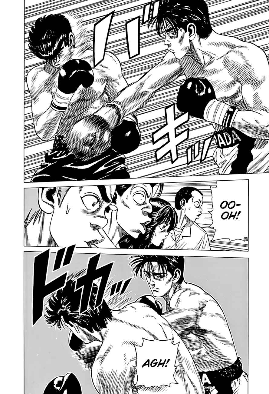 Rokudenashi Blues Chapter 306 - Page 17