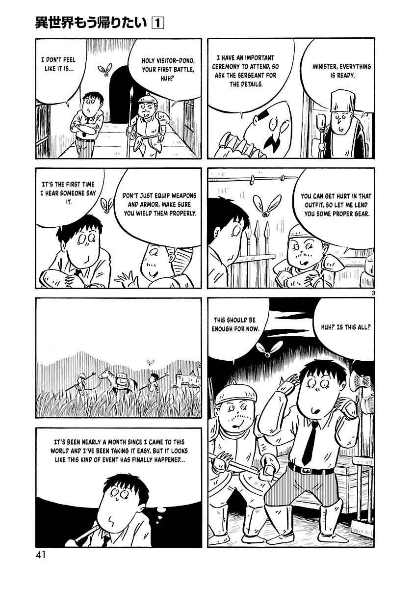 Isekai Mou Kaeritai Chapter 5 - Page 4