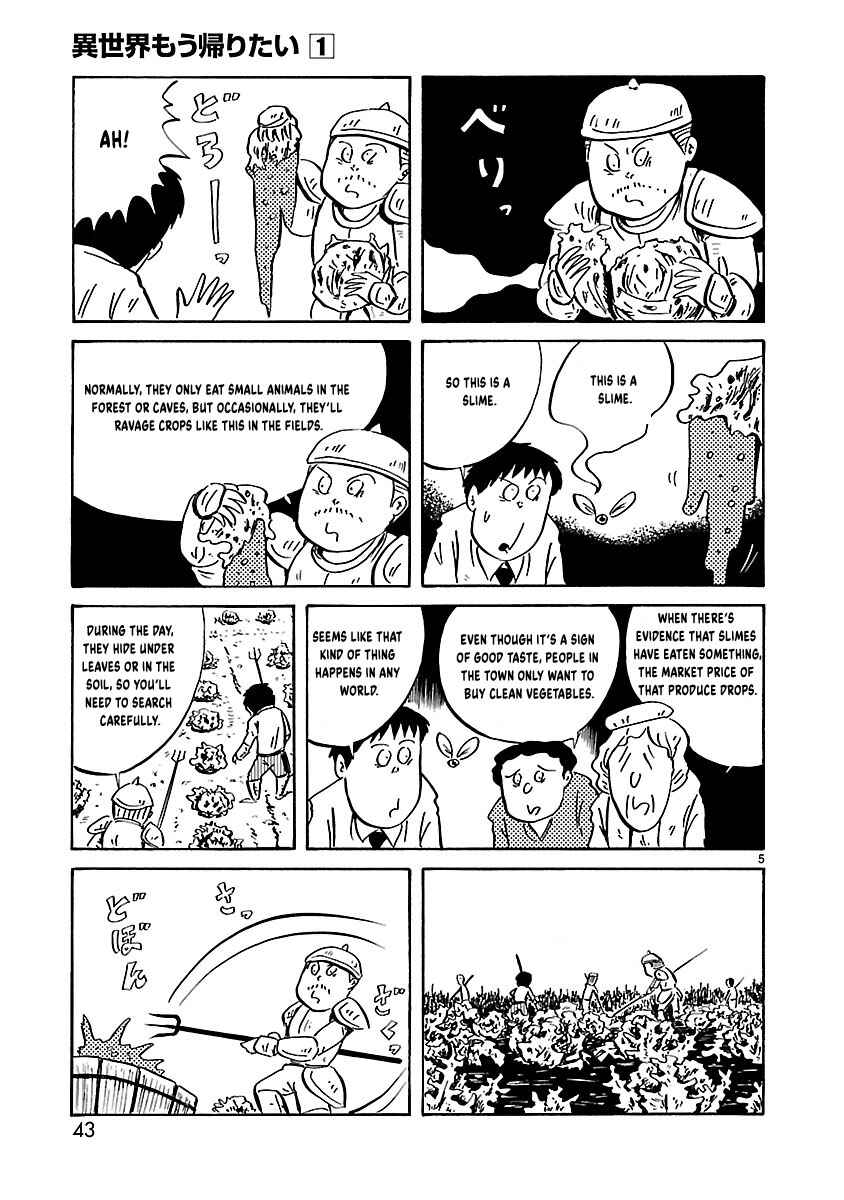 Isekai Mou Kaeritai Chapter 5 - Page 6