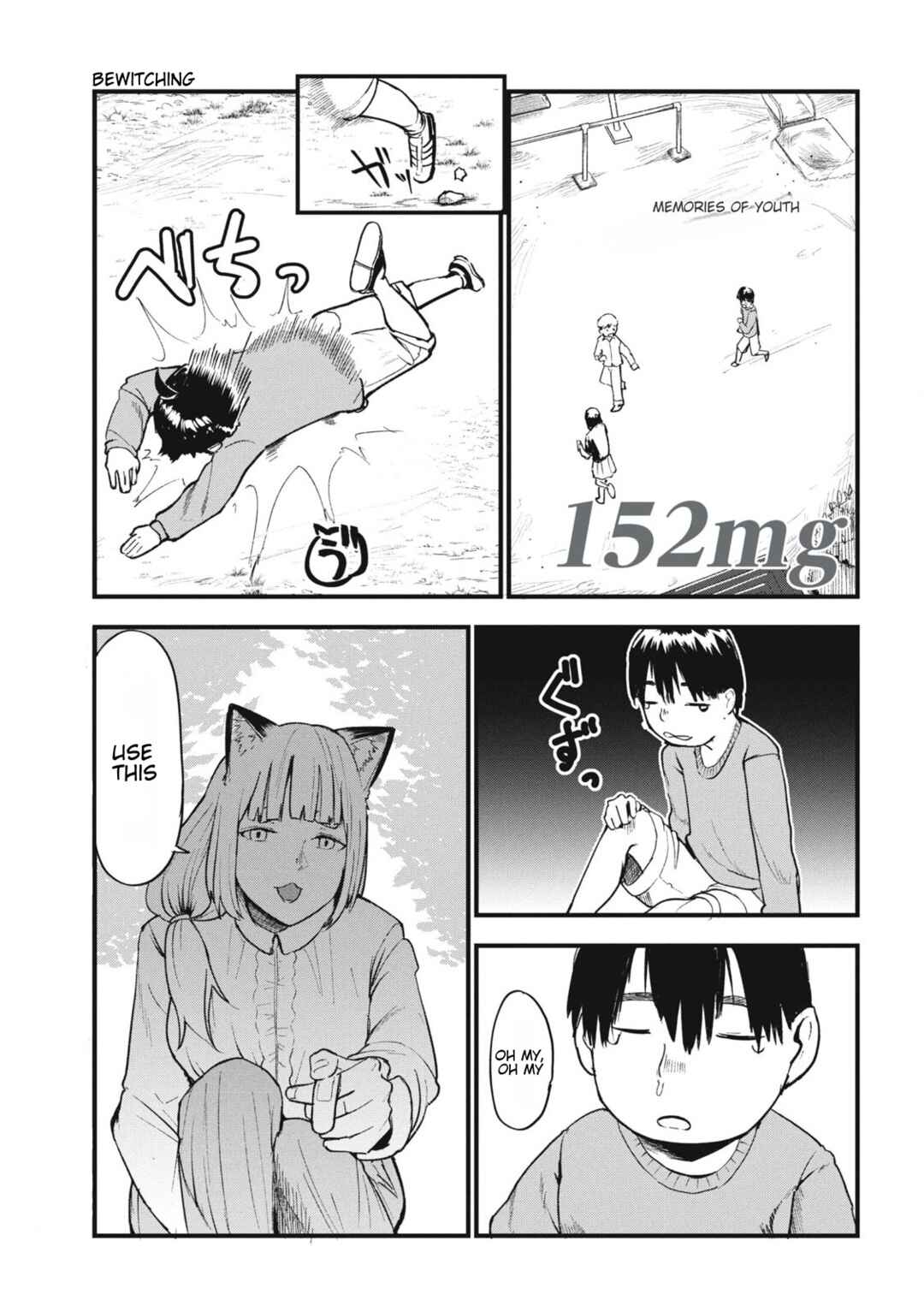 Yani Neko Chapter 152 - Page 1