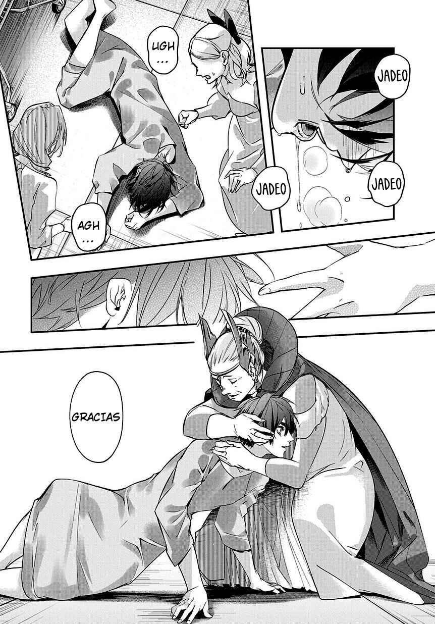 Hametsu no Oukoku Chapter 8 - Page 12