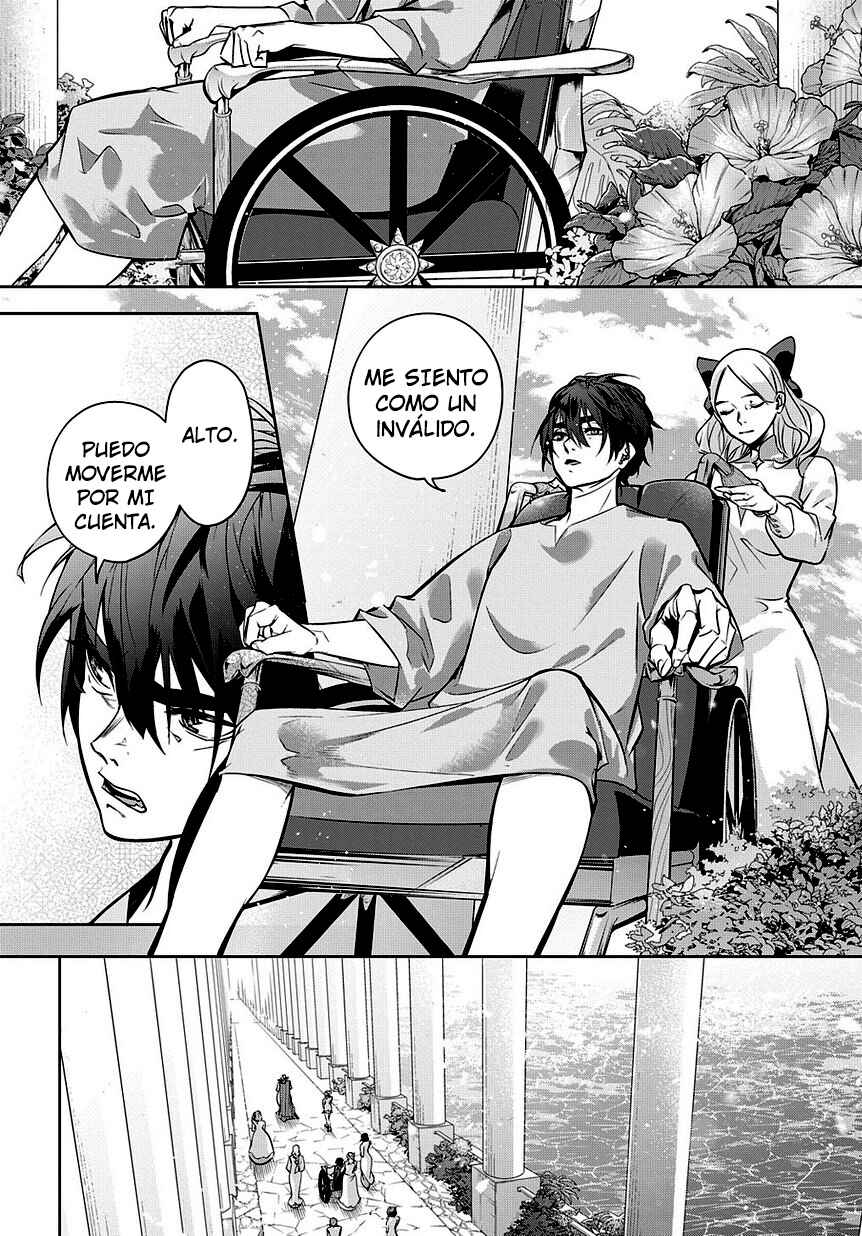 Hametsu no Oukoku Chapter 8 - Page 16