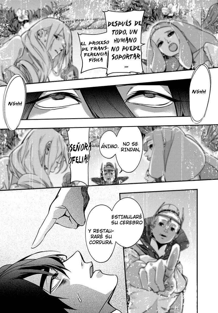 Hametsu no Oukoku Chapter 8 - Page 2