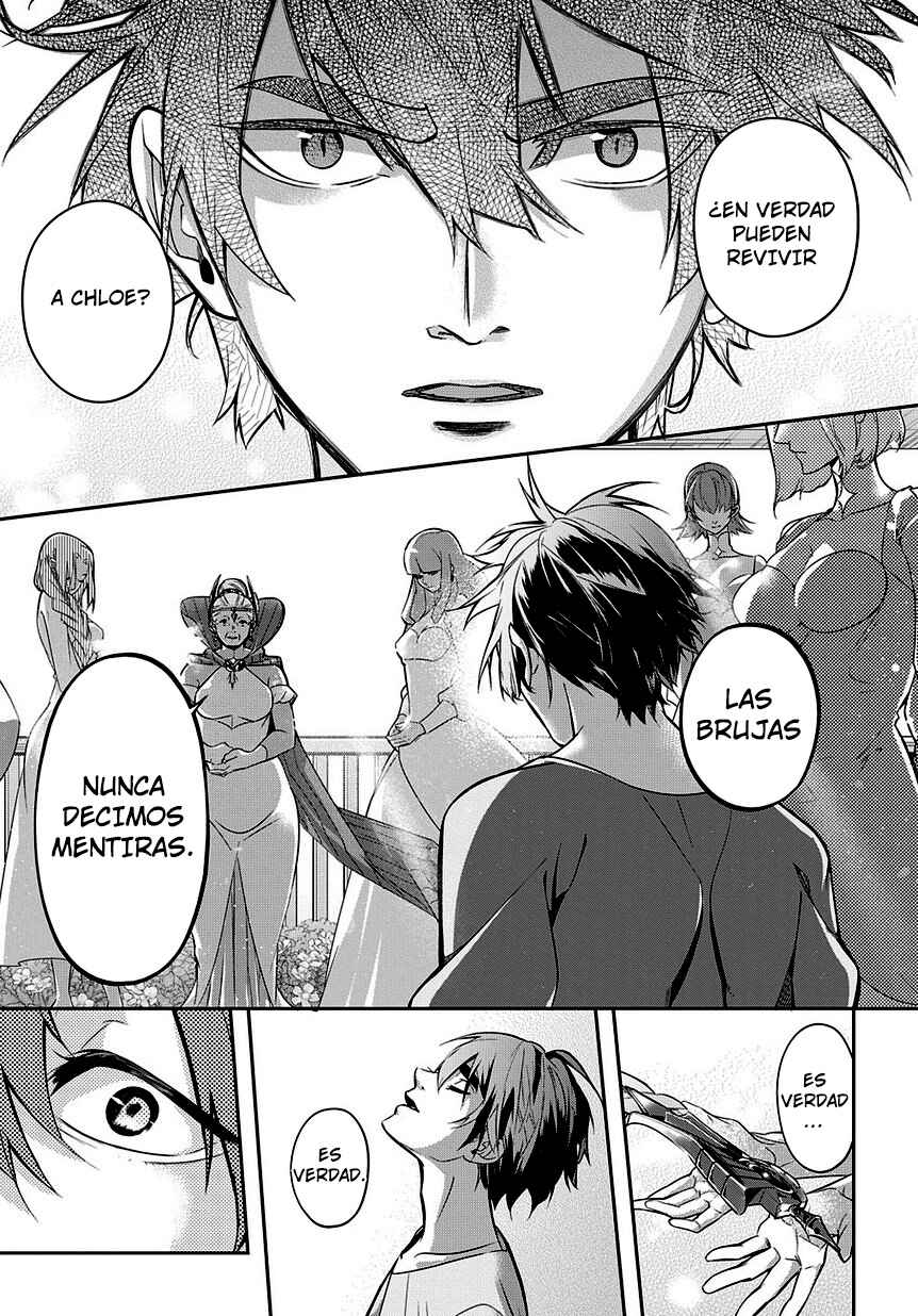 Hametsu no Oukoku Chapter 8 - Page 27