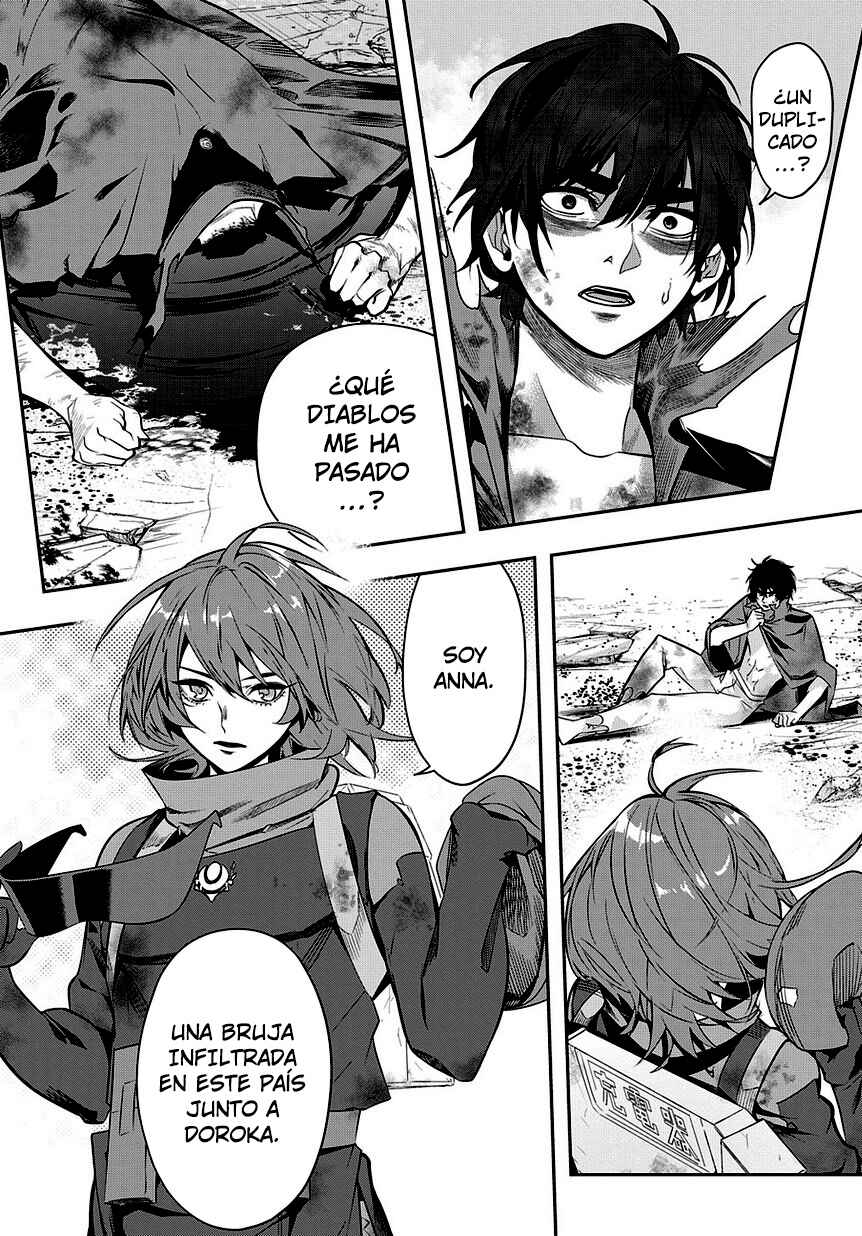 Hametsu no Oukoku Chapter 8 - Page 6