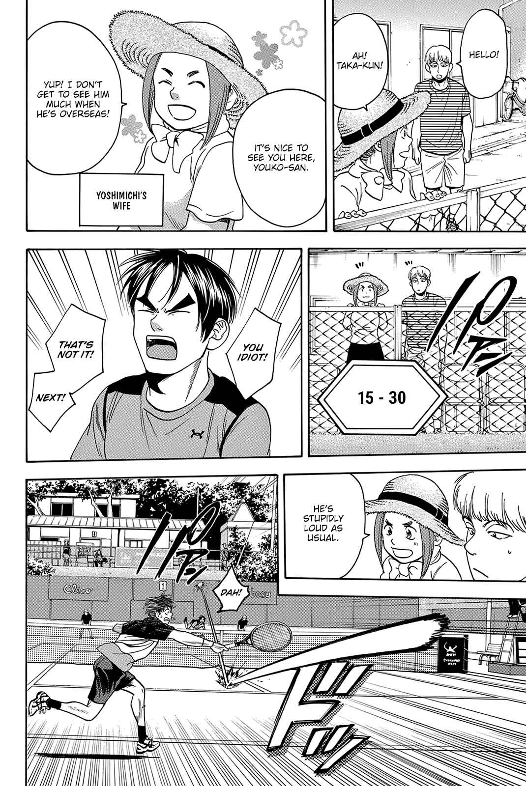 Baby Steps Chapter 414 - Page 13