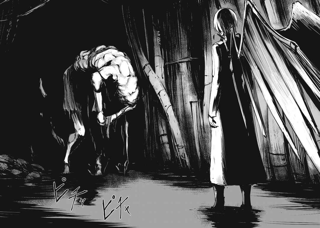 Grand Metal Organs Chapter 1 - Page 62