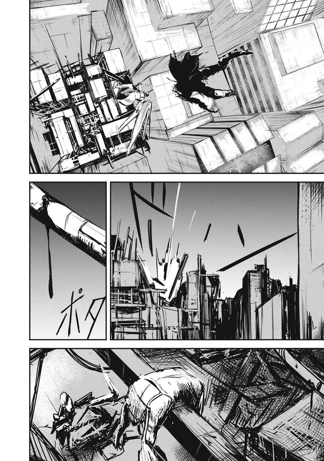 Grand Metal Organs Chapter 1 - Page 76