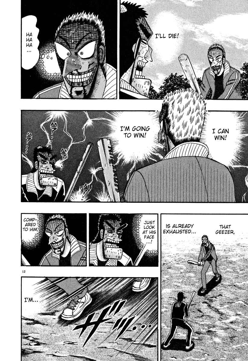 The Legend of the Strongest Man Kurosawa Chapter 33 - Page 11