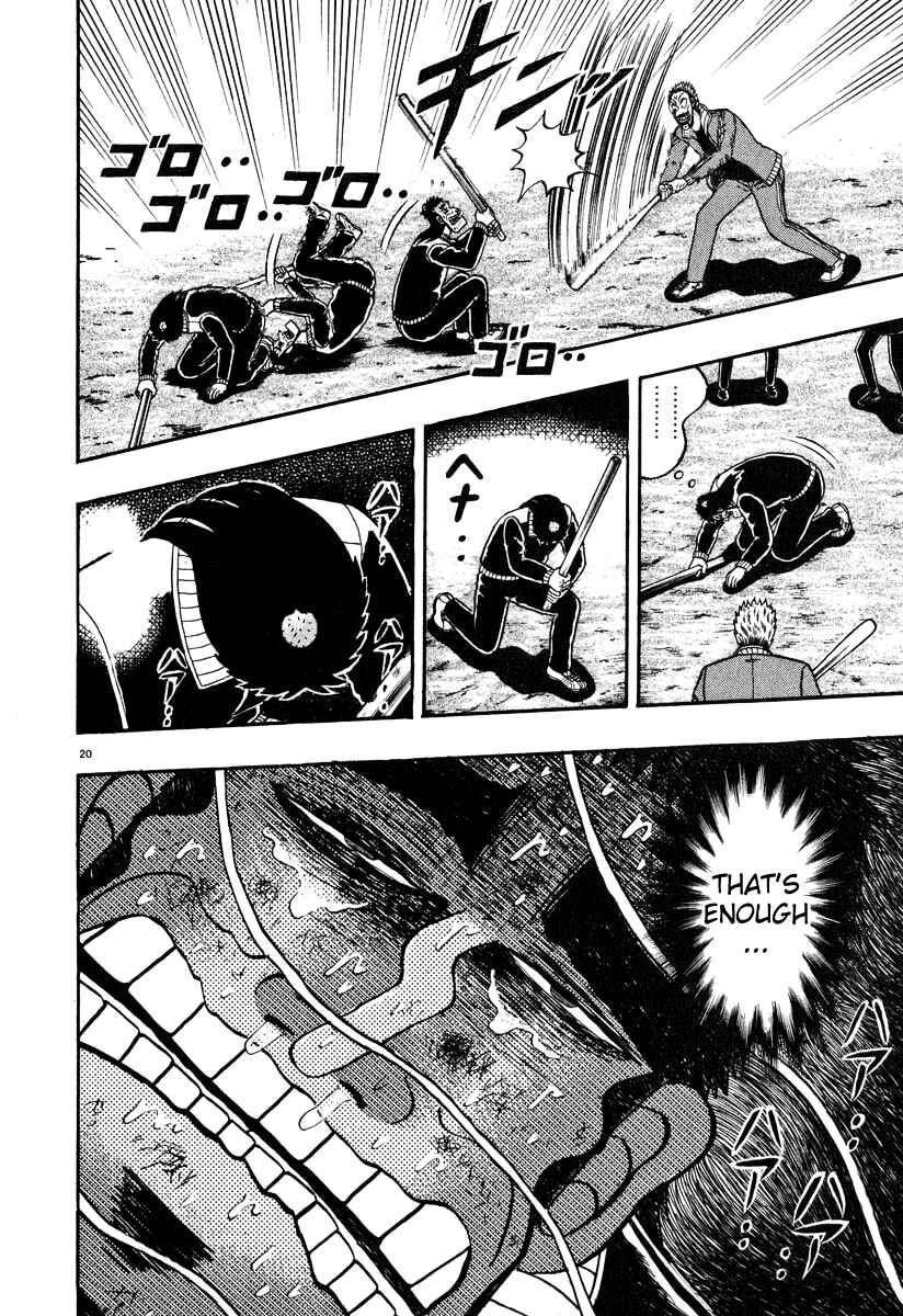 The Legend of the Strongest Man Kurosawa Chapter 33 - Page 19