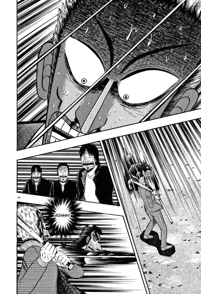 The Legend of the Strongest Man Kurosawa Chapter 33 - Page 22