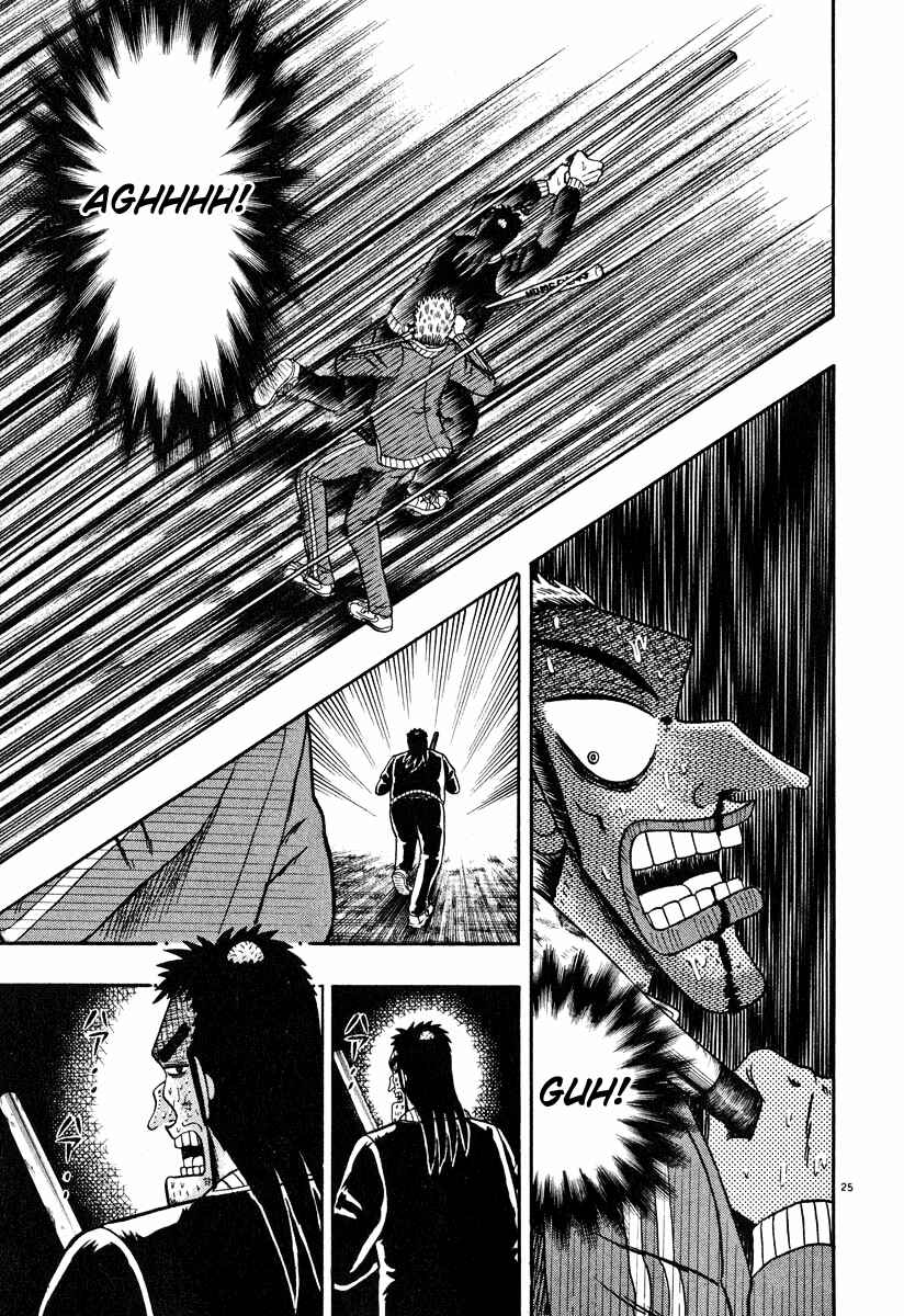 The Legend of the Strongest Man Kurosawa Chapter 33 - Page 23