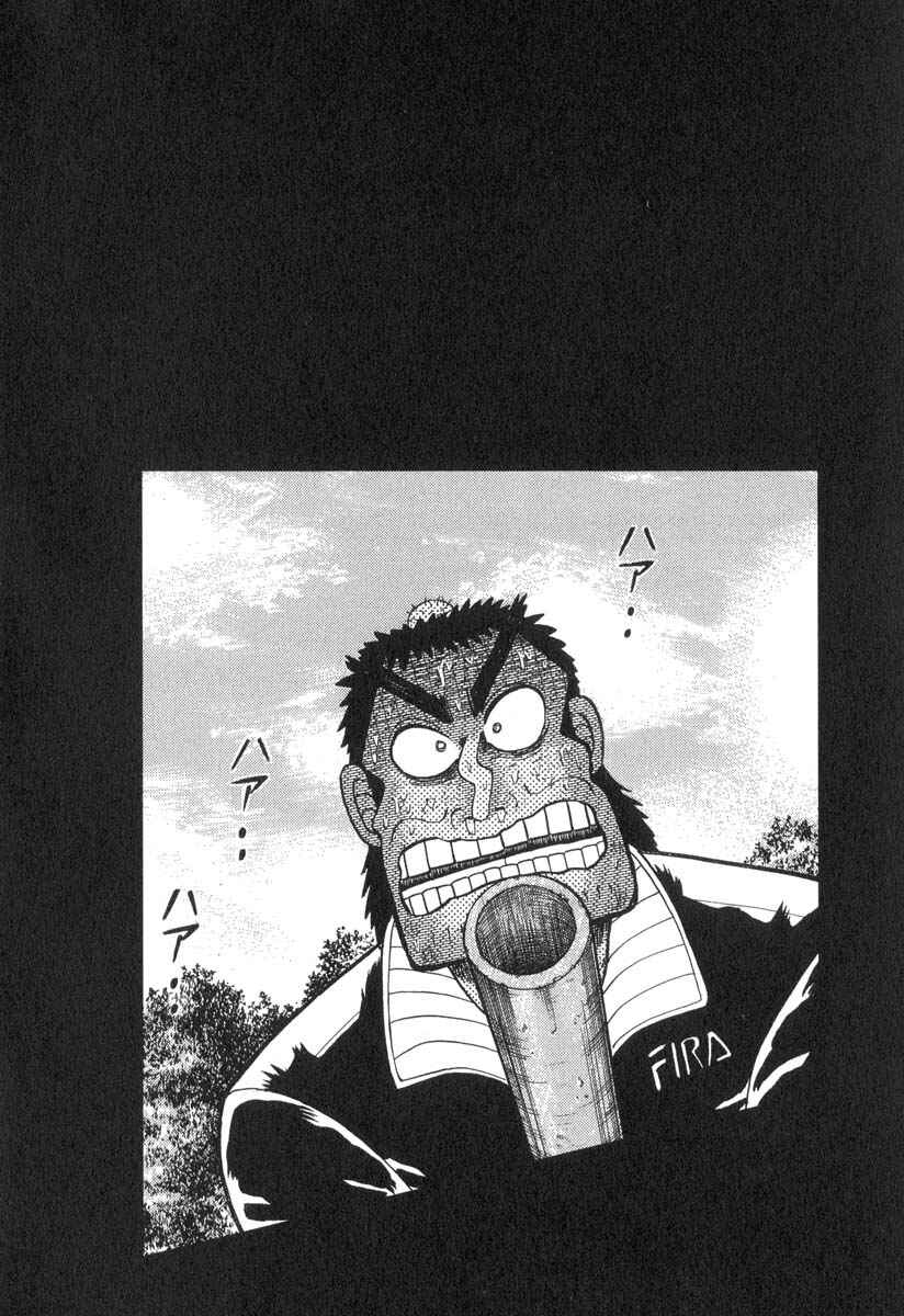 The Legend of the Strongest Man Kurosawa Chapter 33 - Page 27