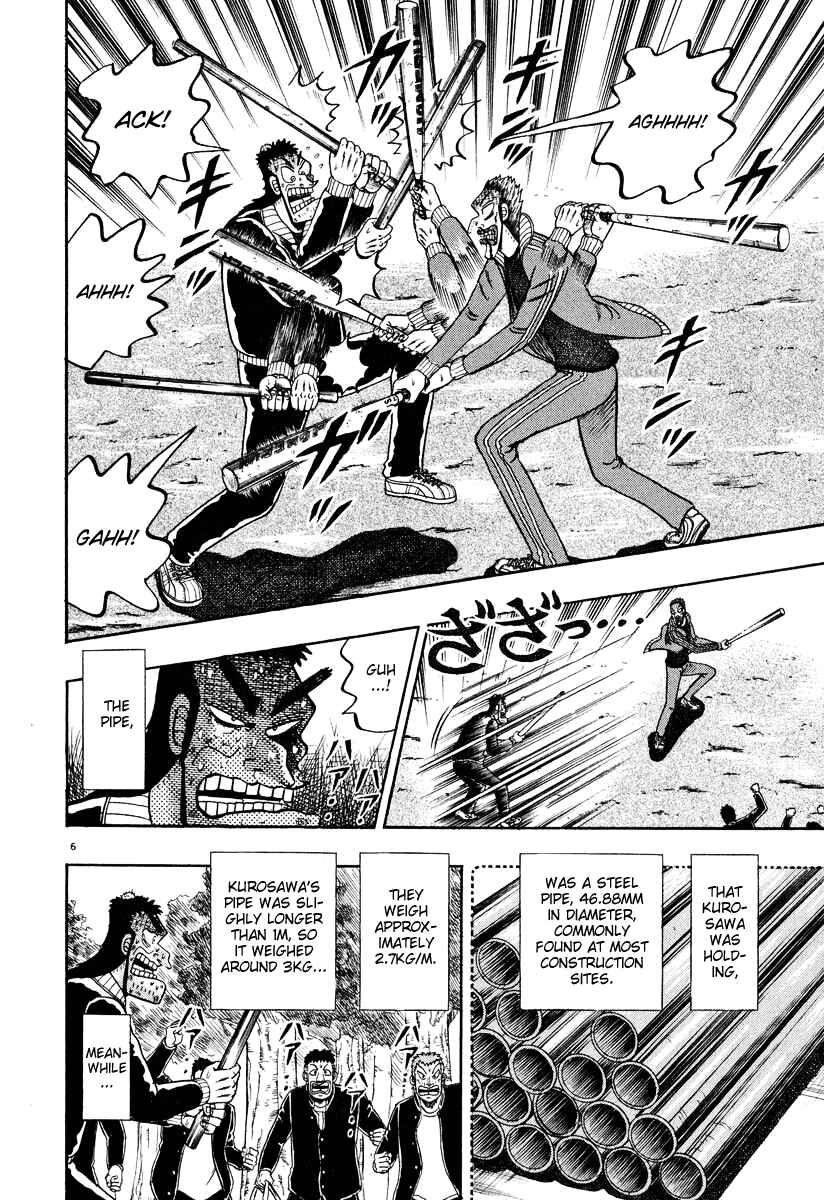 The Legend of the Strongest Man Kurosawa Chapter 33 - Page 5