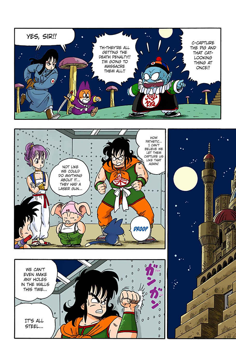 Dragon Ball (Official Colored) Chapter 20 - Page 12