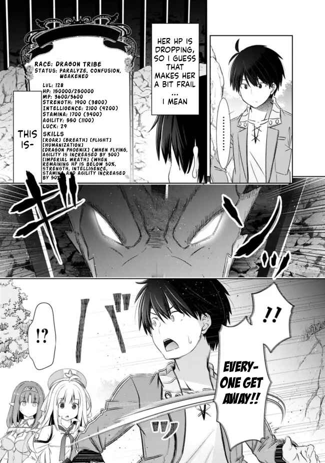 Attouteki Gacha un de Isekai wo Nariagaru! Chapter 22.2 - Page 7
