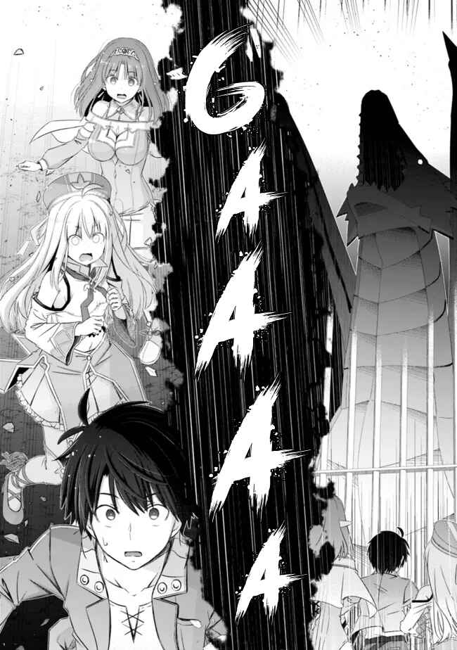 Attouteki Gacha un de Isekai wo Nariagaru! Chapter 22.2 - Page 8