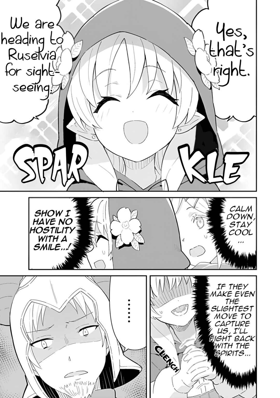 Reiketsu Ryuuou Heika no "Unmei no Tsugai" rashii Desu ga, Koukyuu ni Hikikomorou to Omoimasu Chapter 16 - Page 12